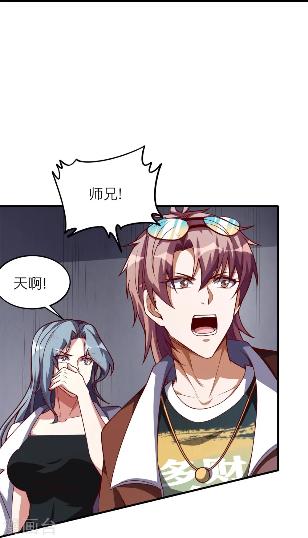 第57话 内鬼！28