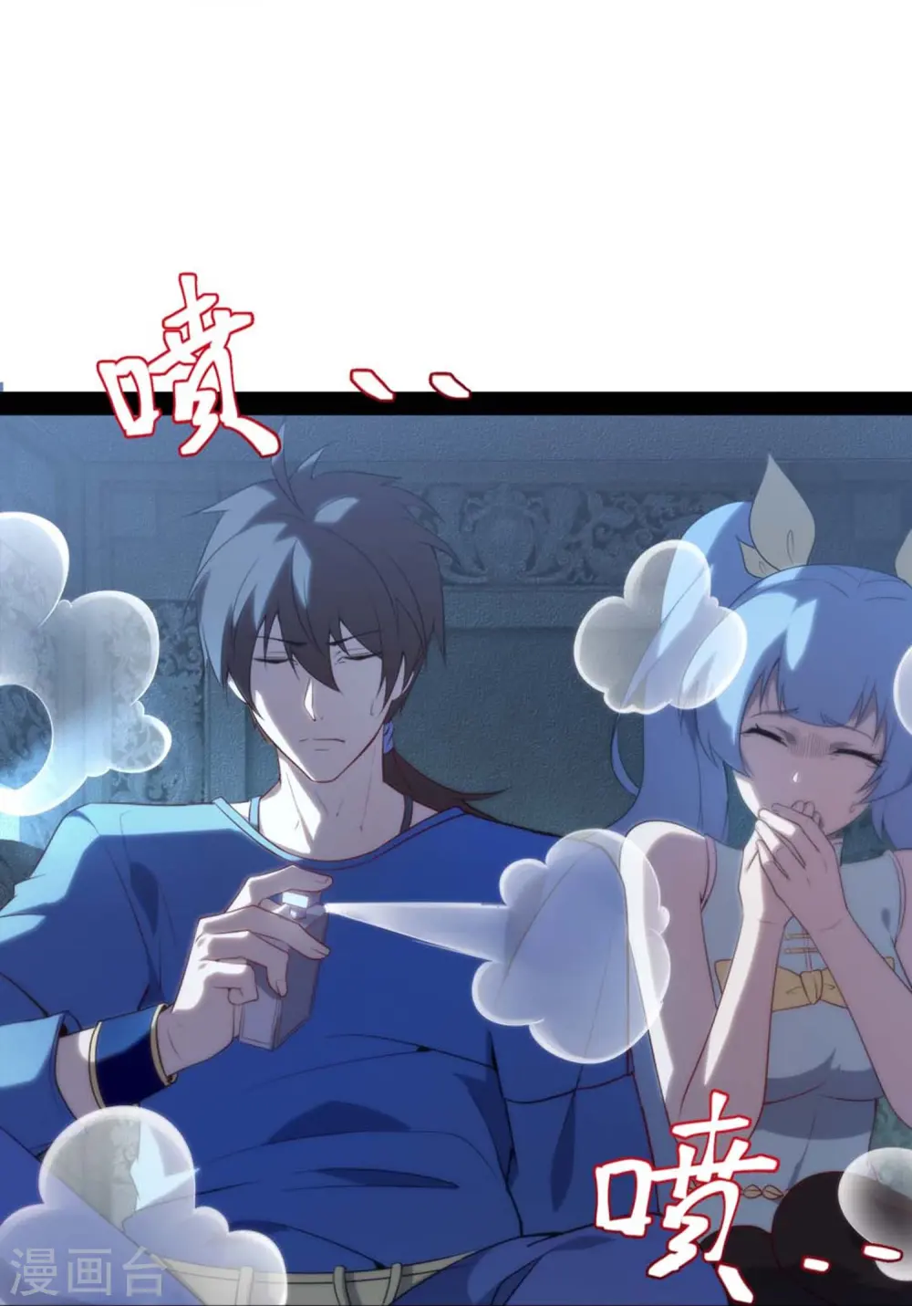 第3话 剧本杀？地狱杀！23