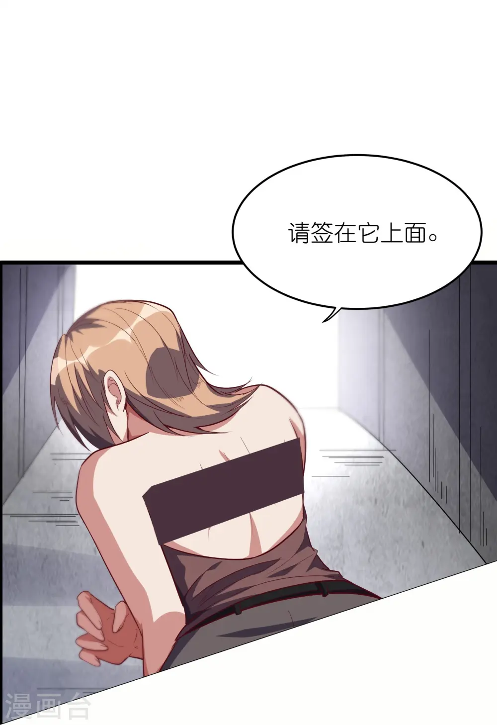 第65话 自刎谢罪！5