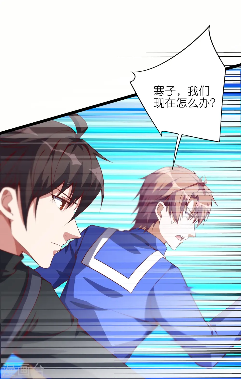 第67话 野外团战29