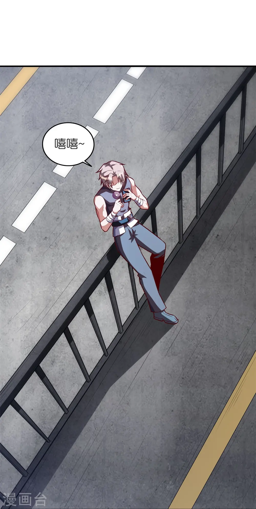 第54话 动我妹者，虽远必诛！36