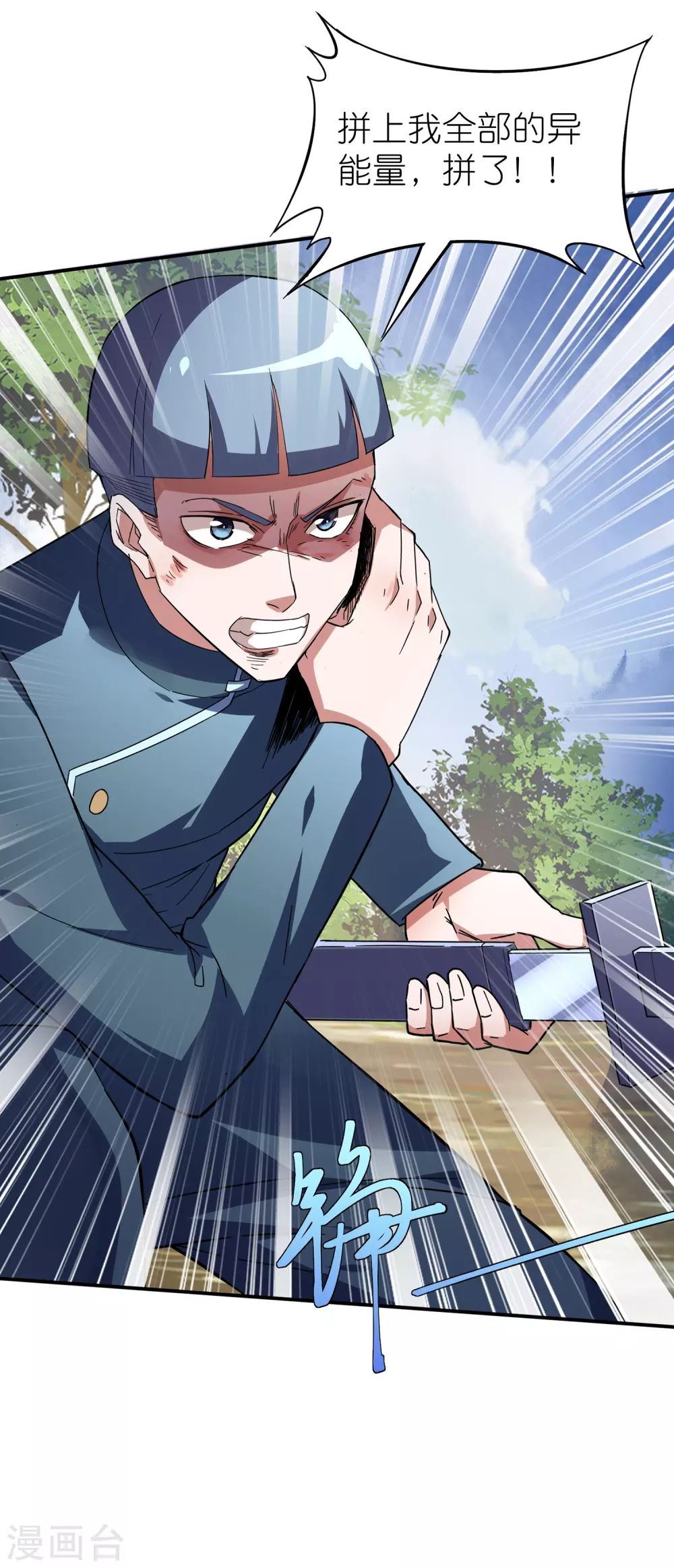 第14话 一幕最精彩的演出！6