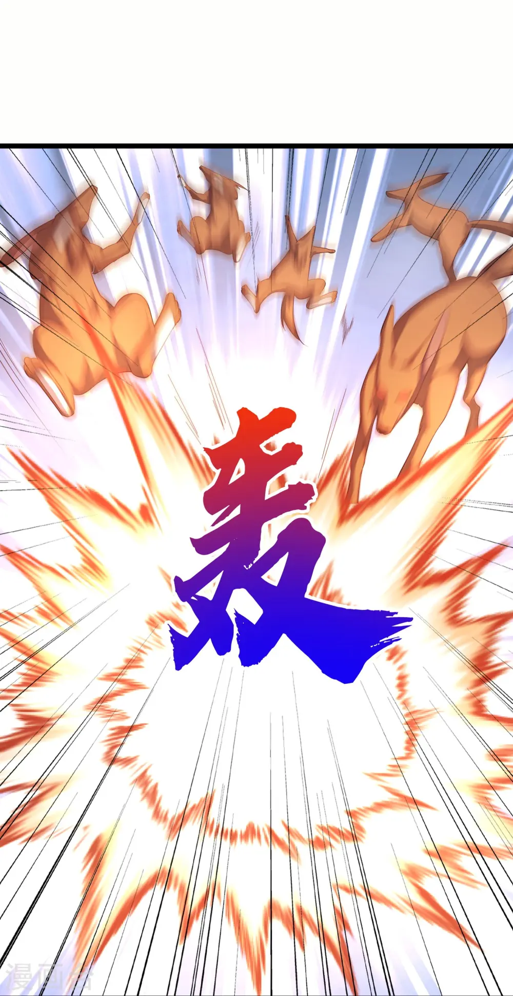 第67话 野外团战19