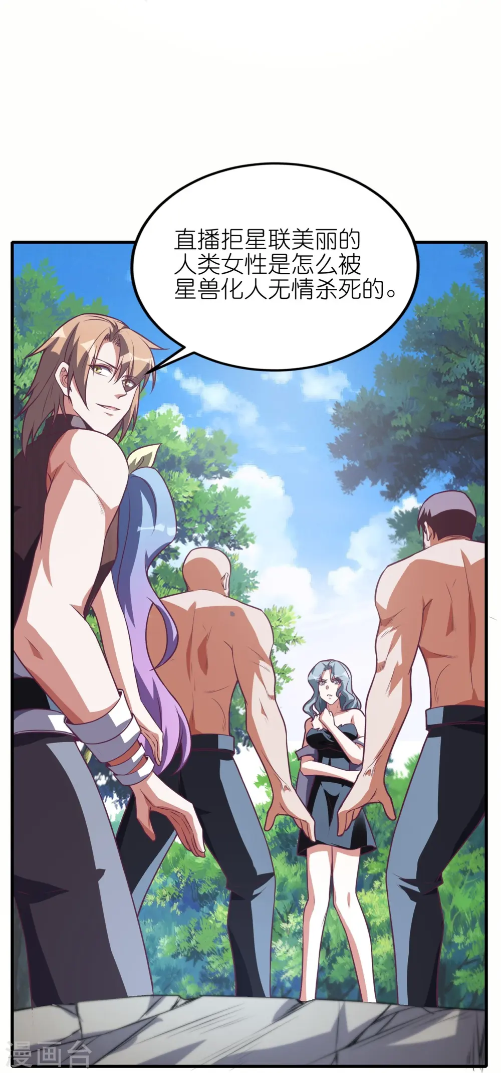 第53话 开发新招数！32