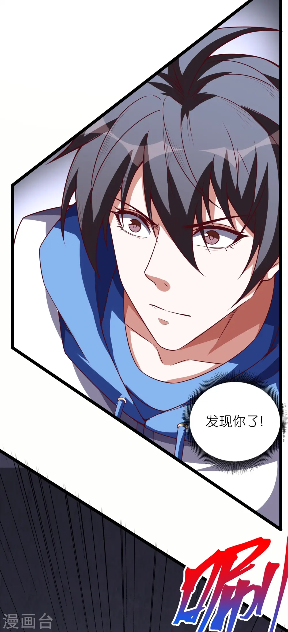 第58话 女人影响我拔刀的速度31
