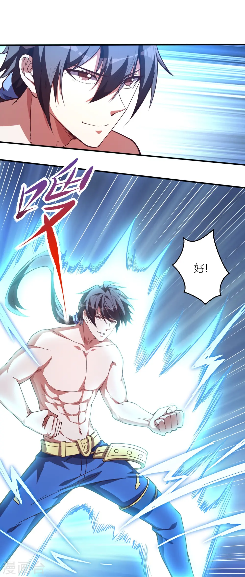 第34话 云泥之别27