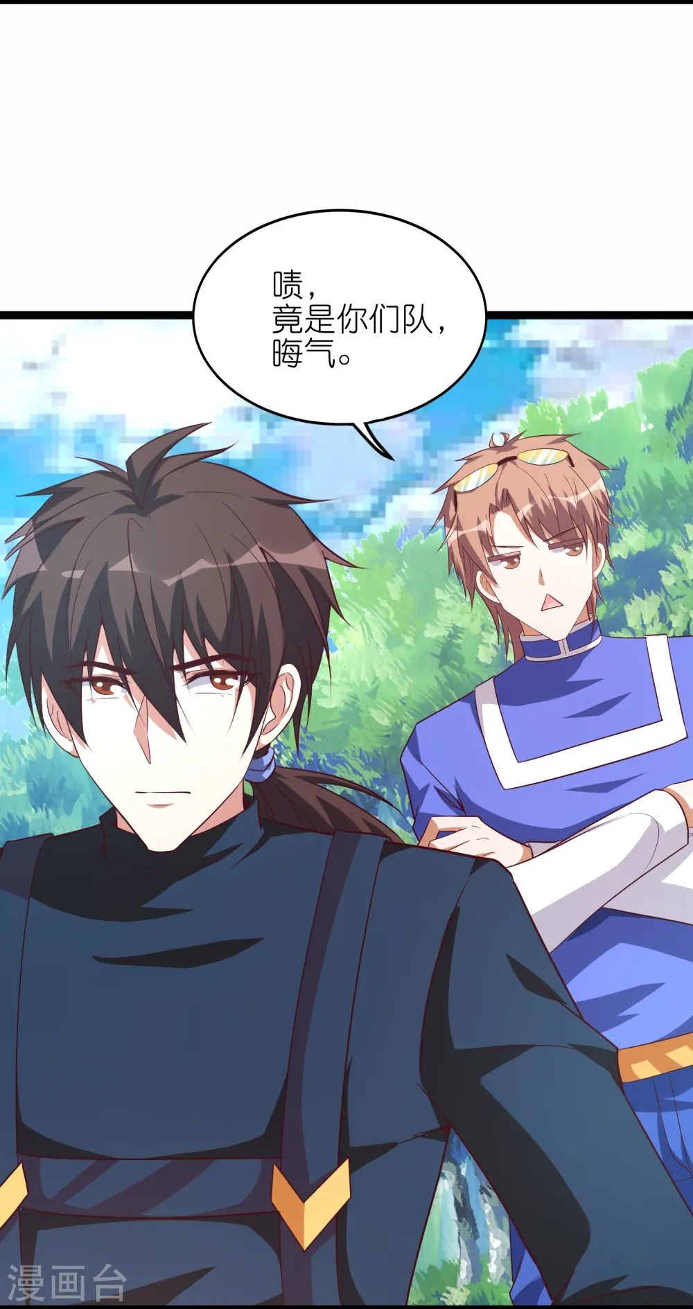 第68话 妹妹的力量11