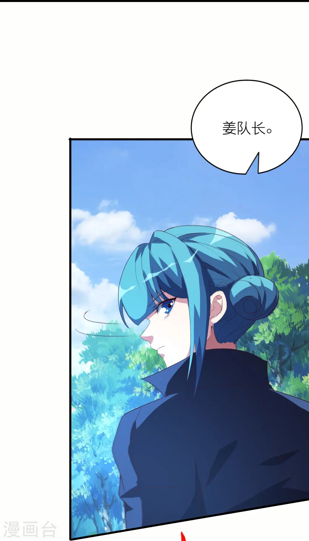 第69话 对不起，我不喜欢吃软饭35