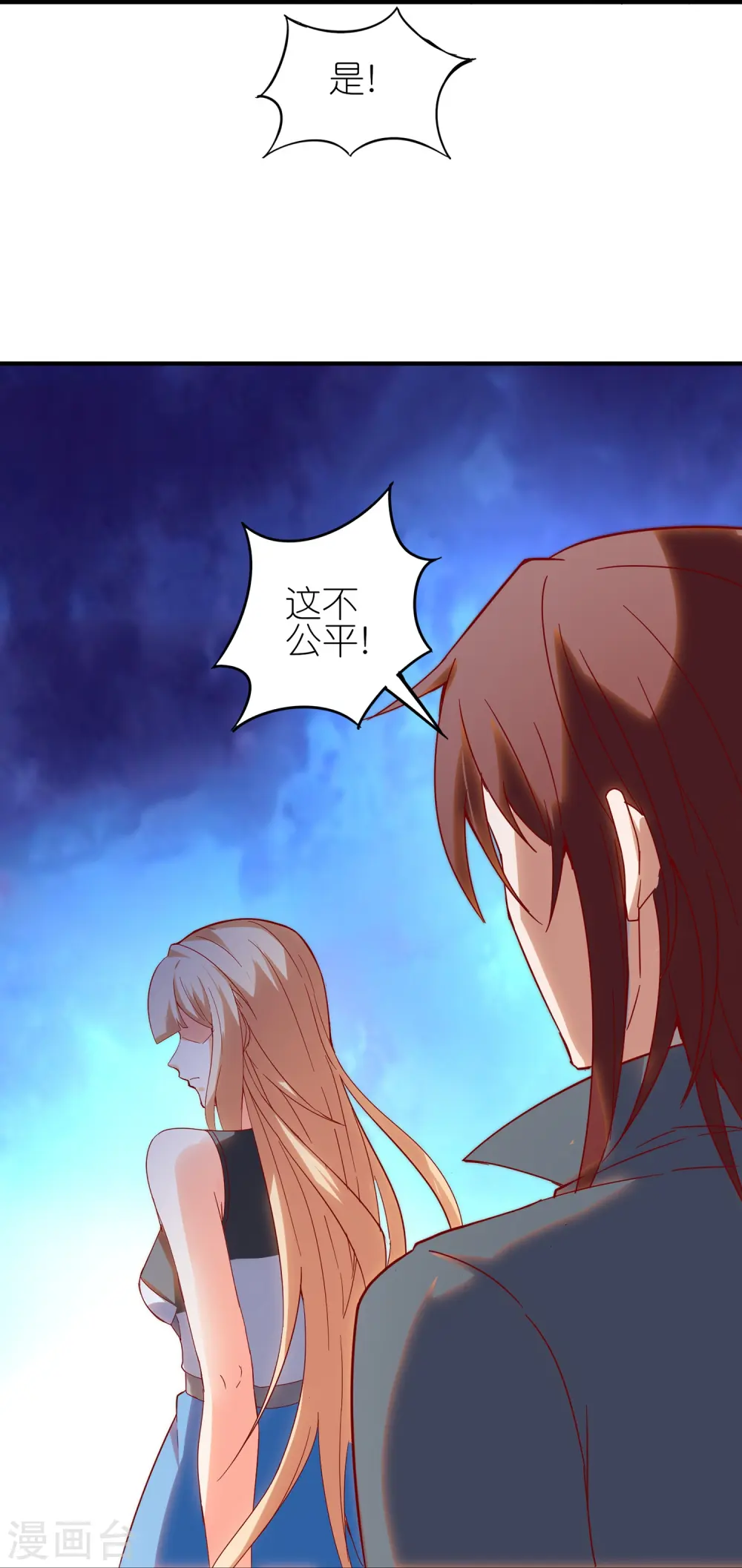 第18话 简单的实战考核43