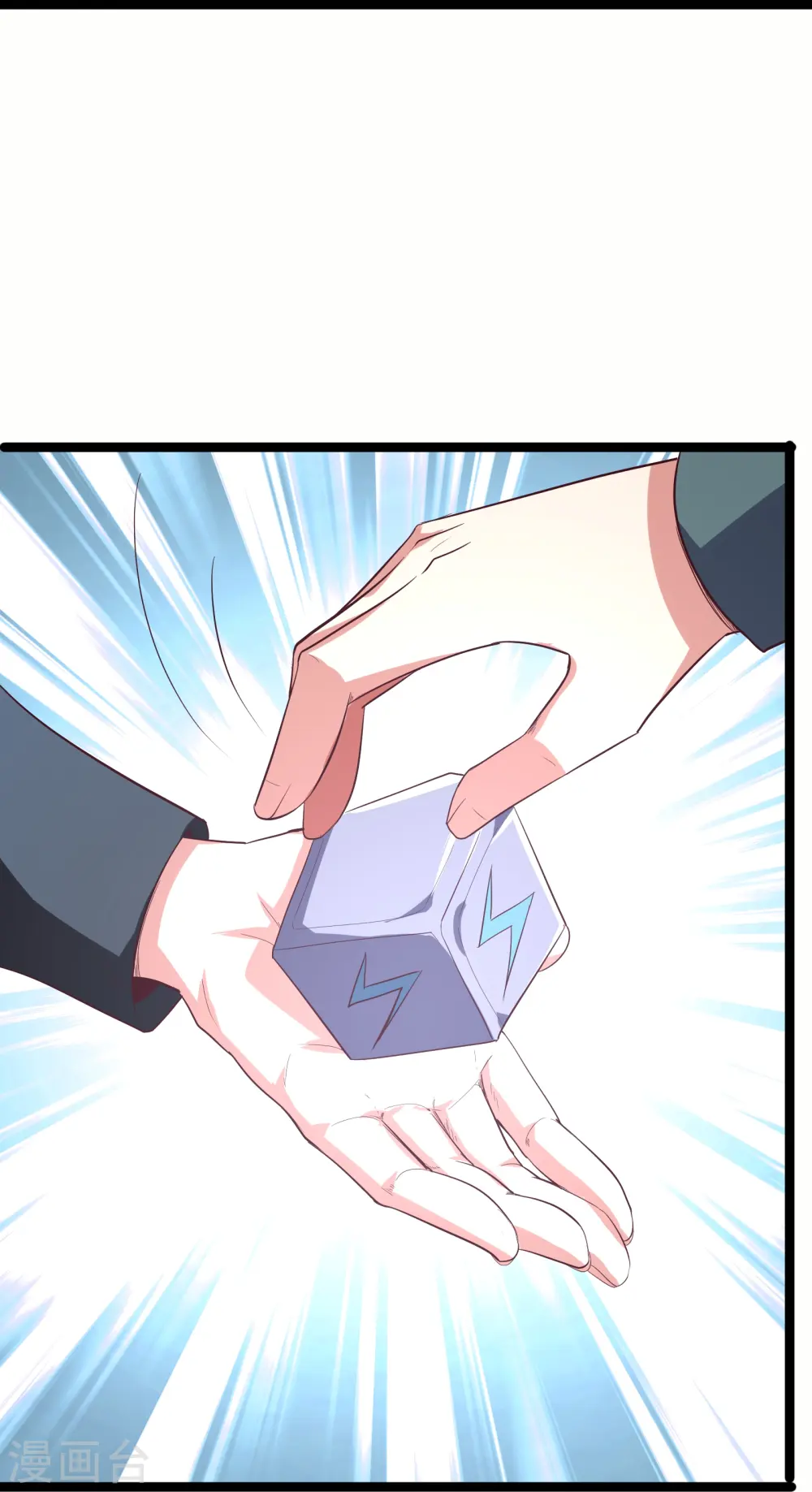 第66话 展现真正的技术吧！40