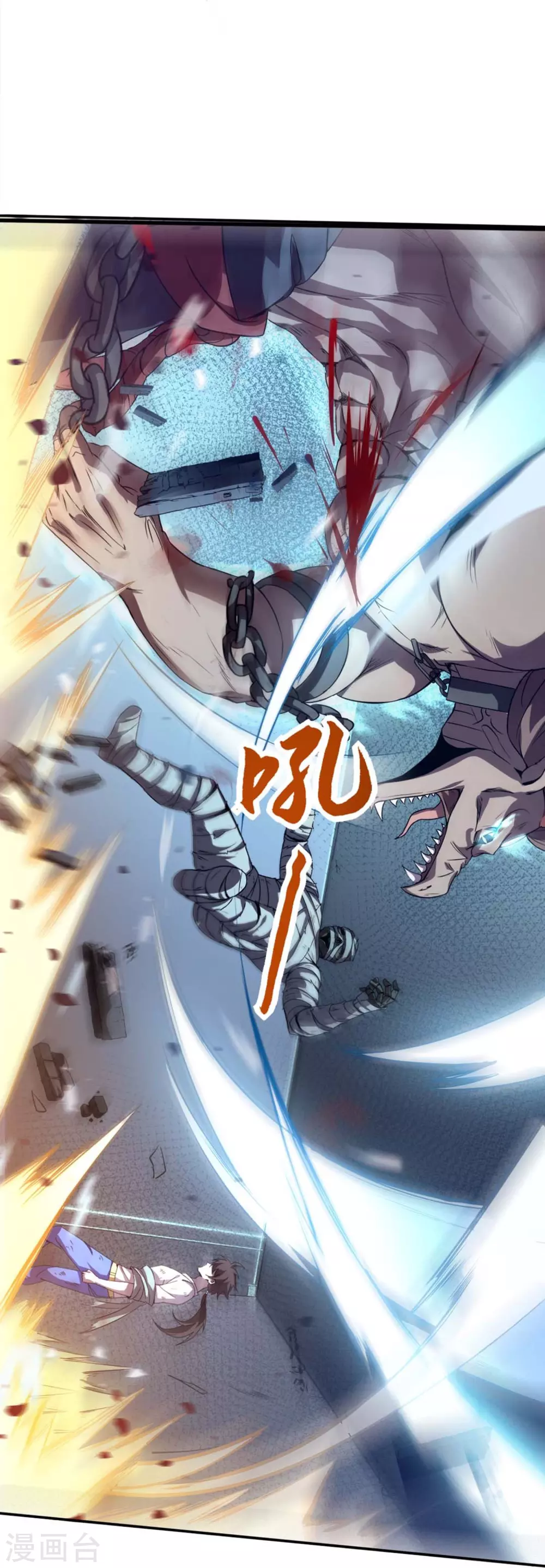 第1话 卑微的实验品46