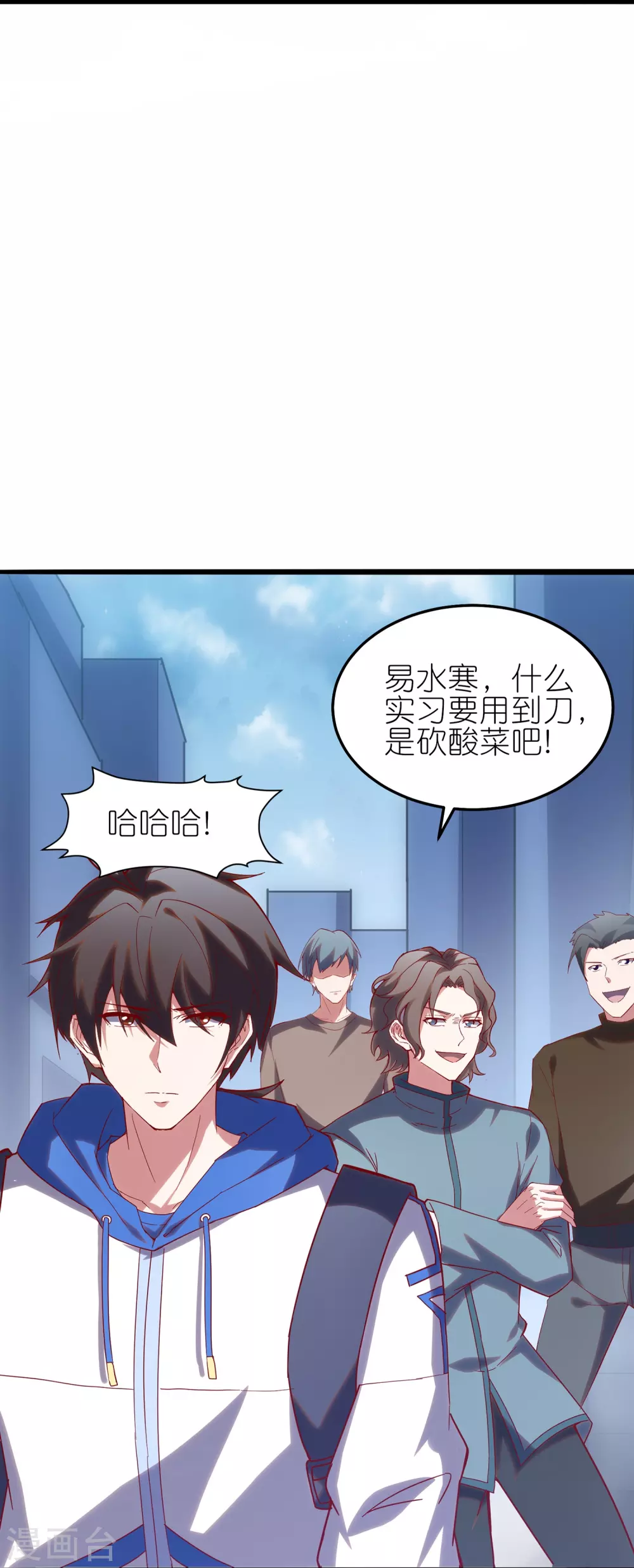 第9话 队长居然这么骚？！15