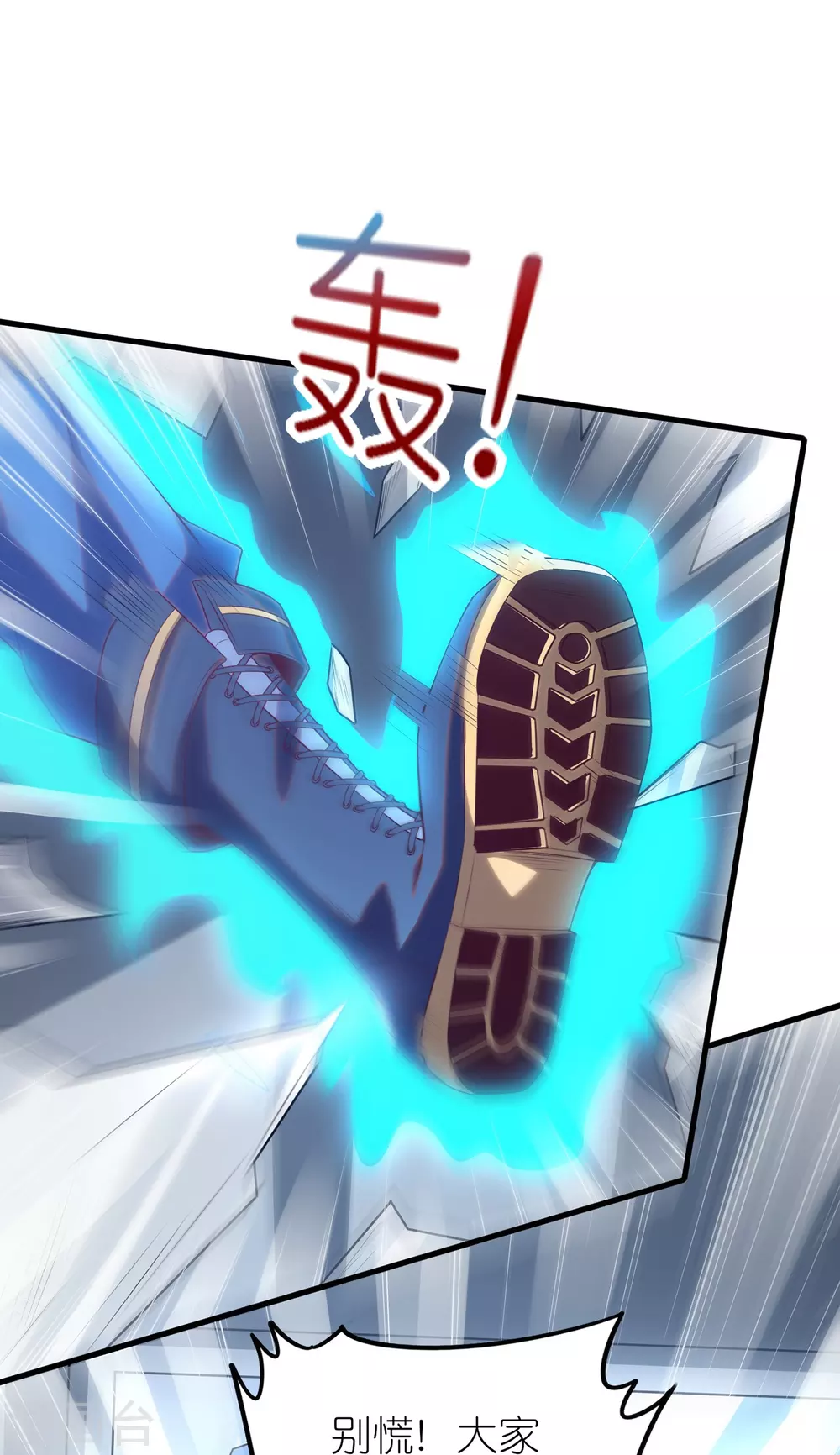 第18话 简单的实战考核13
