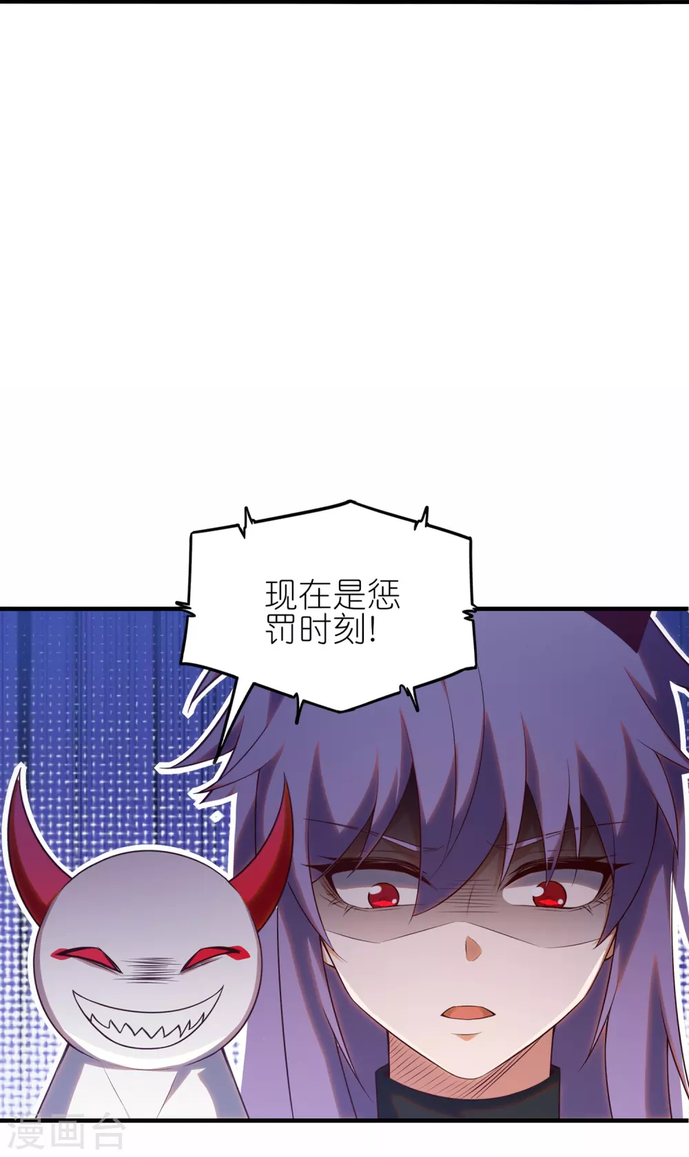 第16话 我最讨厌没用的男人了44