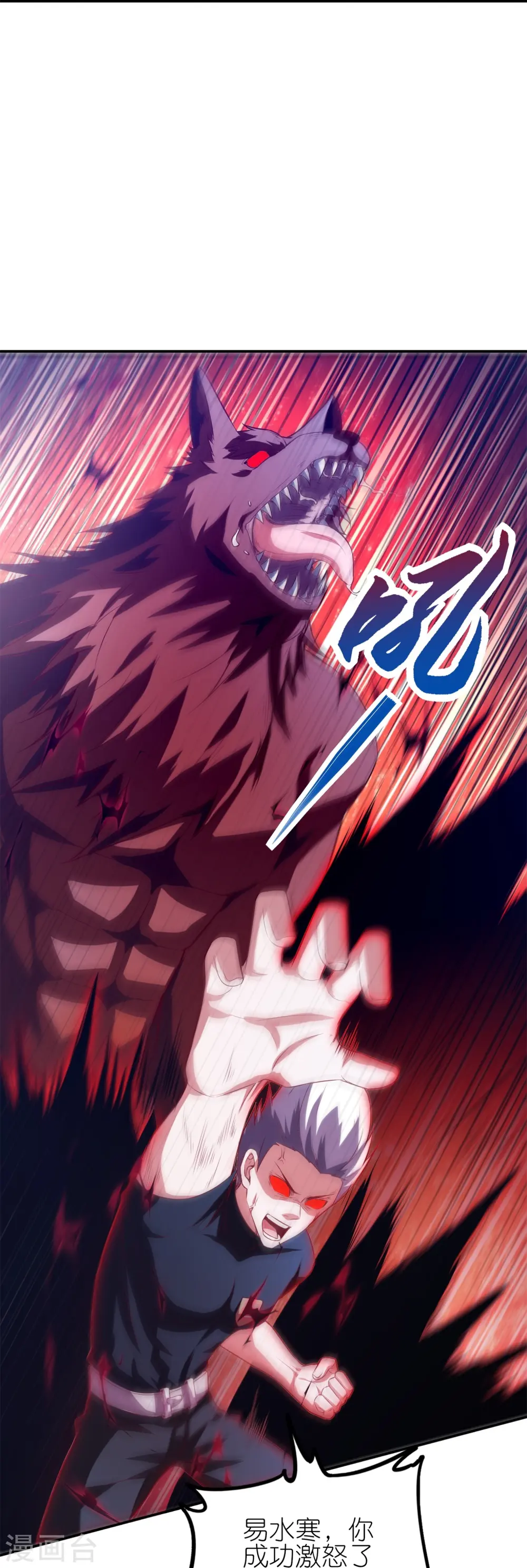 第37话 克里斯的人，都该死！23