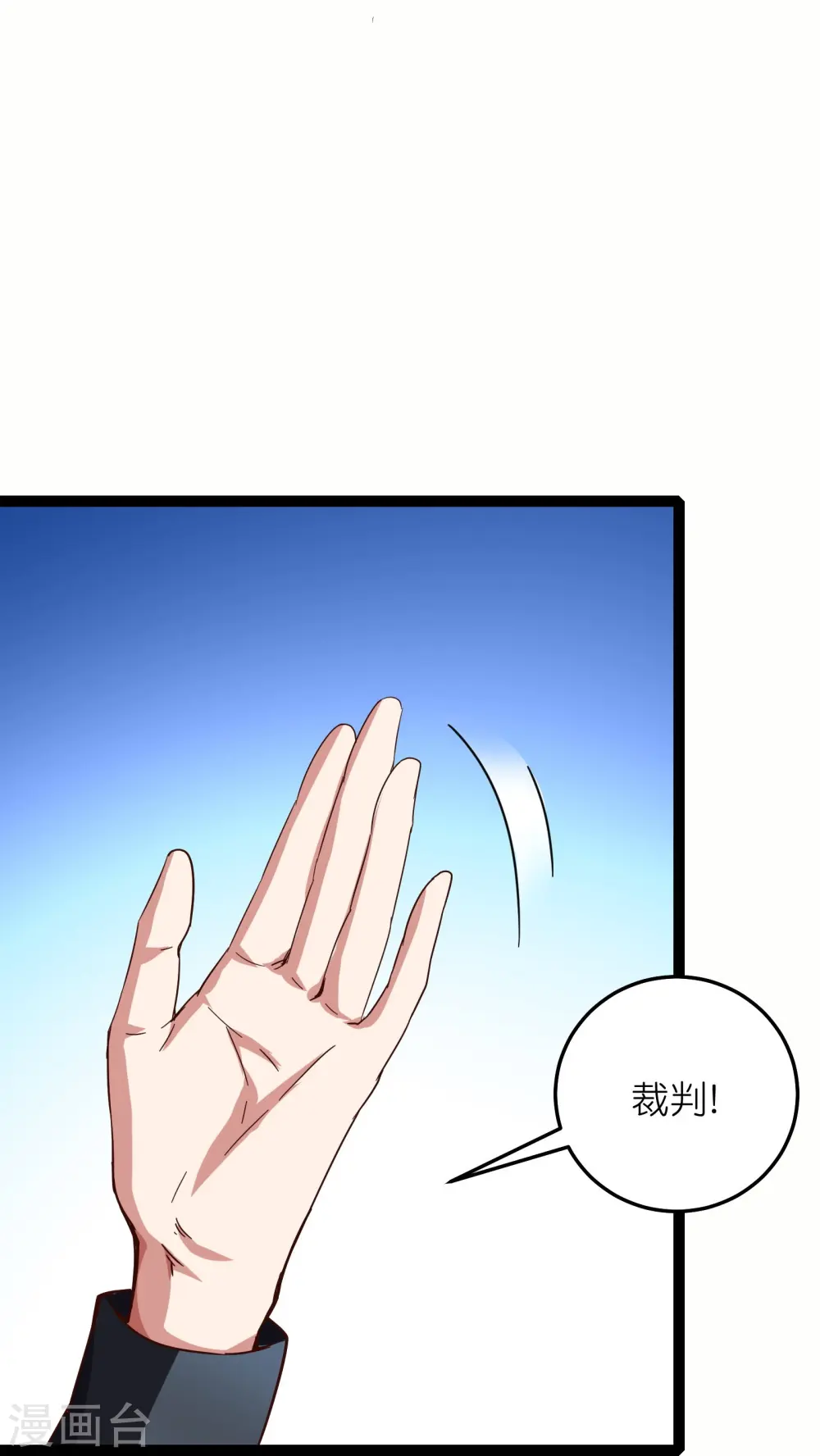 第63话2 双生体24