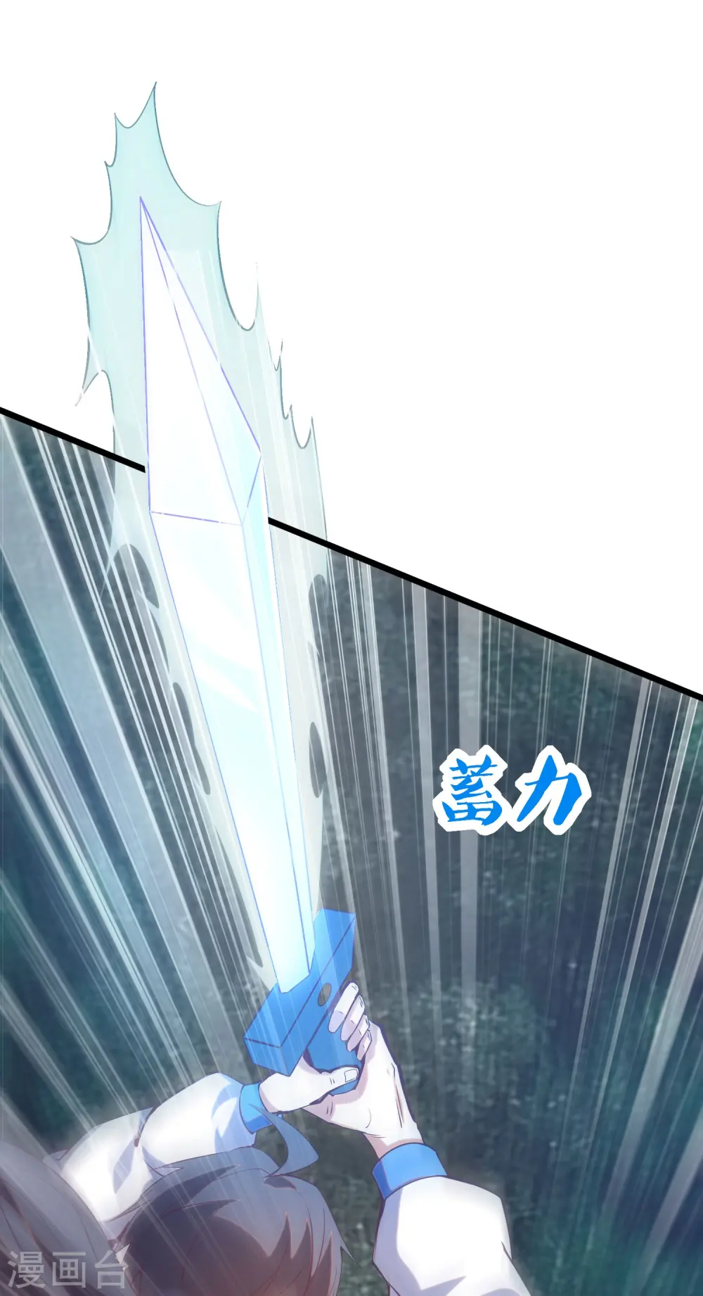 第24话 不可多得的人才32