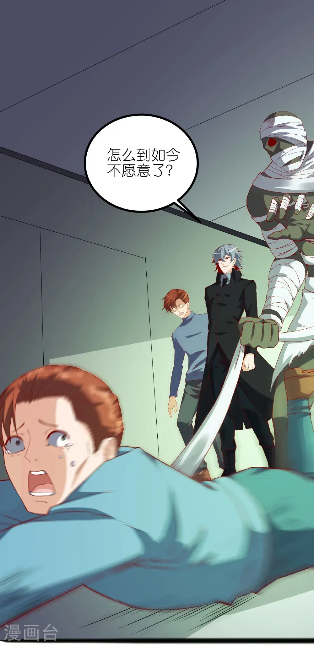 第76话 我们是最强的！24