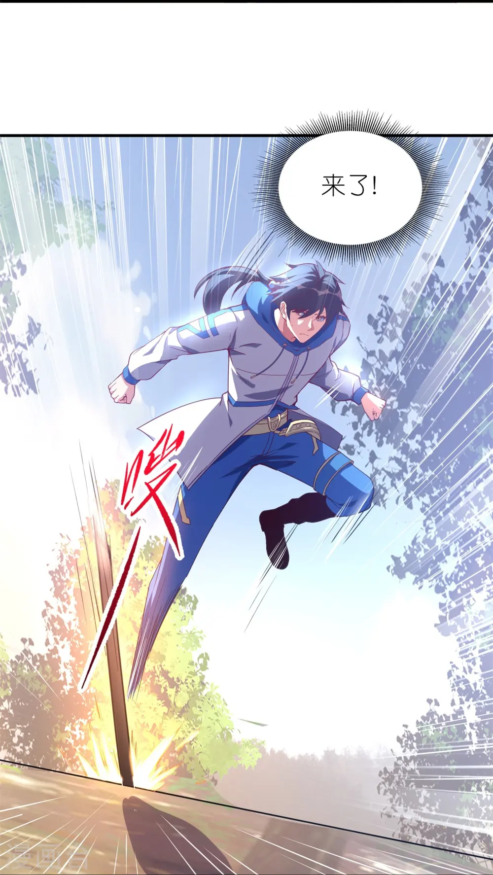 第36话 是时候收拾你了！21