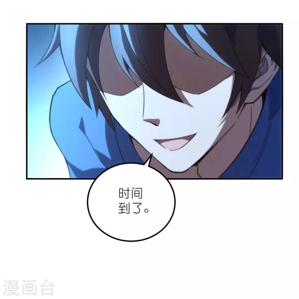 第4话 没有异能的废物！22
