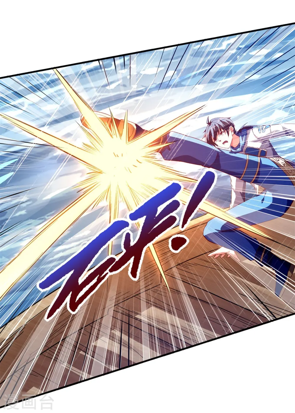 第45话 千手观音！12