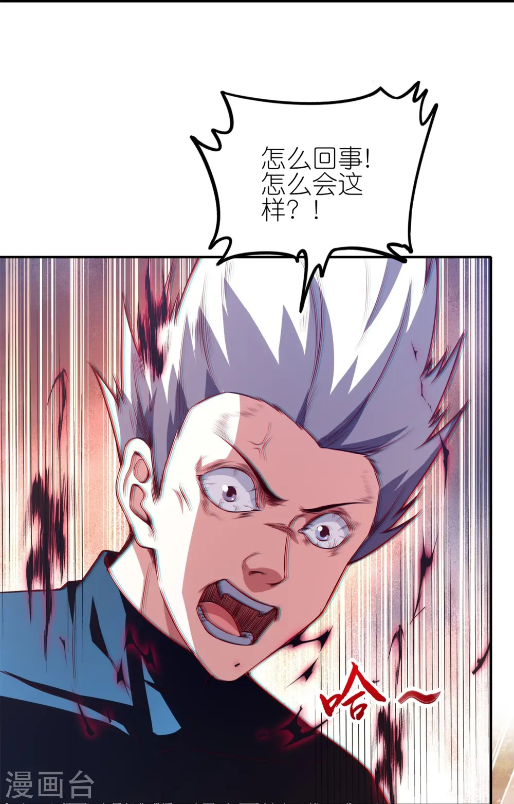 第37话 克里斯的人，都该死！18