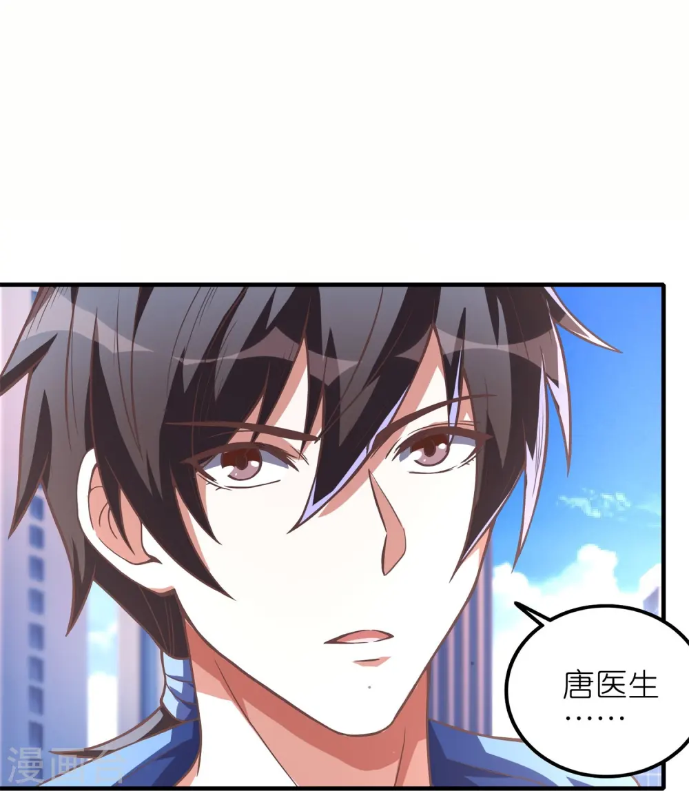 第55话 突袭行动！19