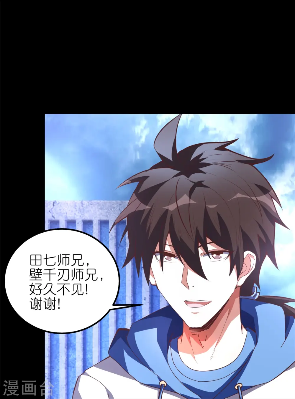 第55话 突袭行动！39