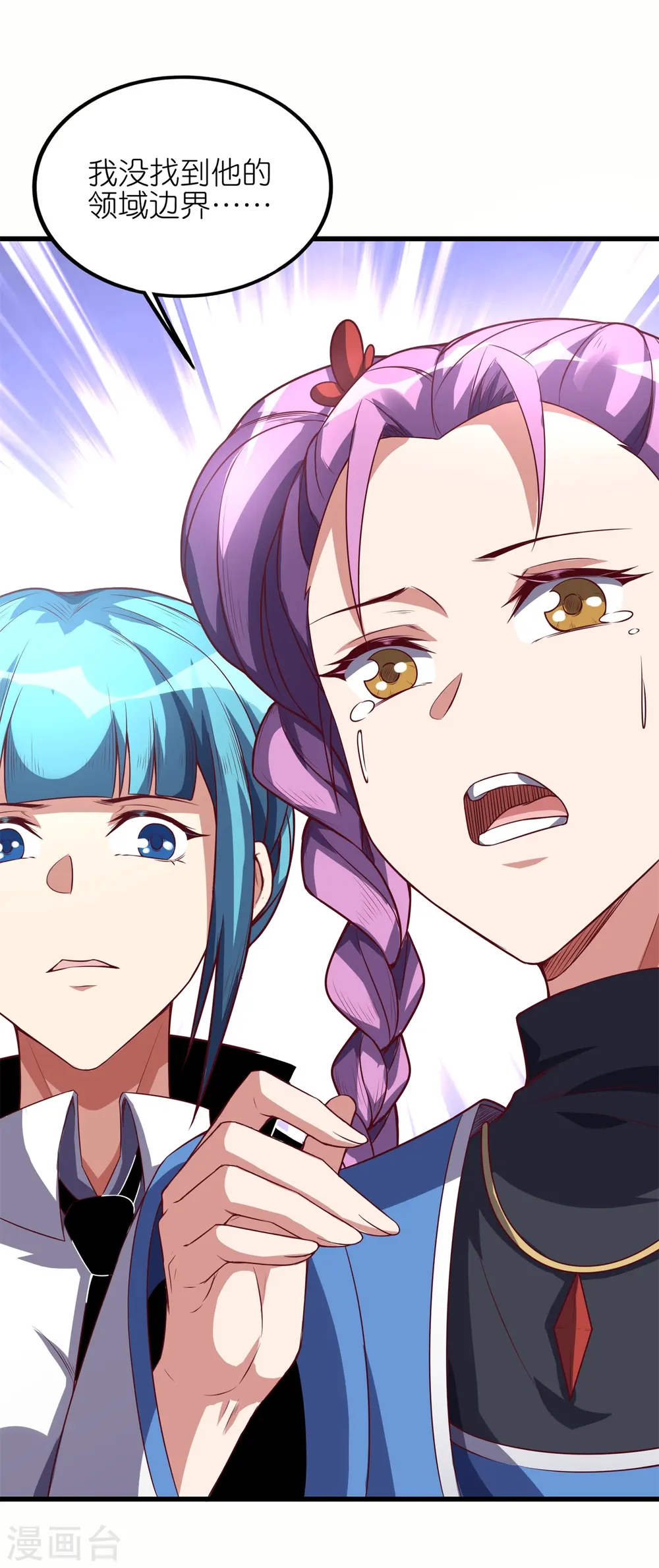 第61话 什么叫人狠话不多！35