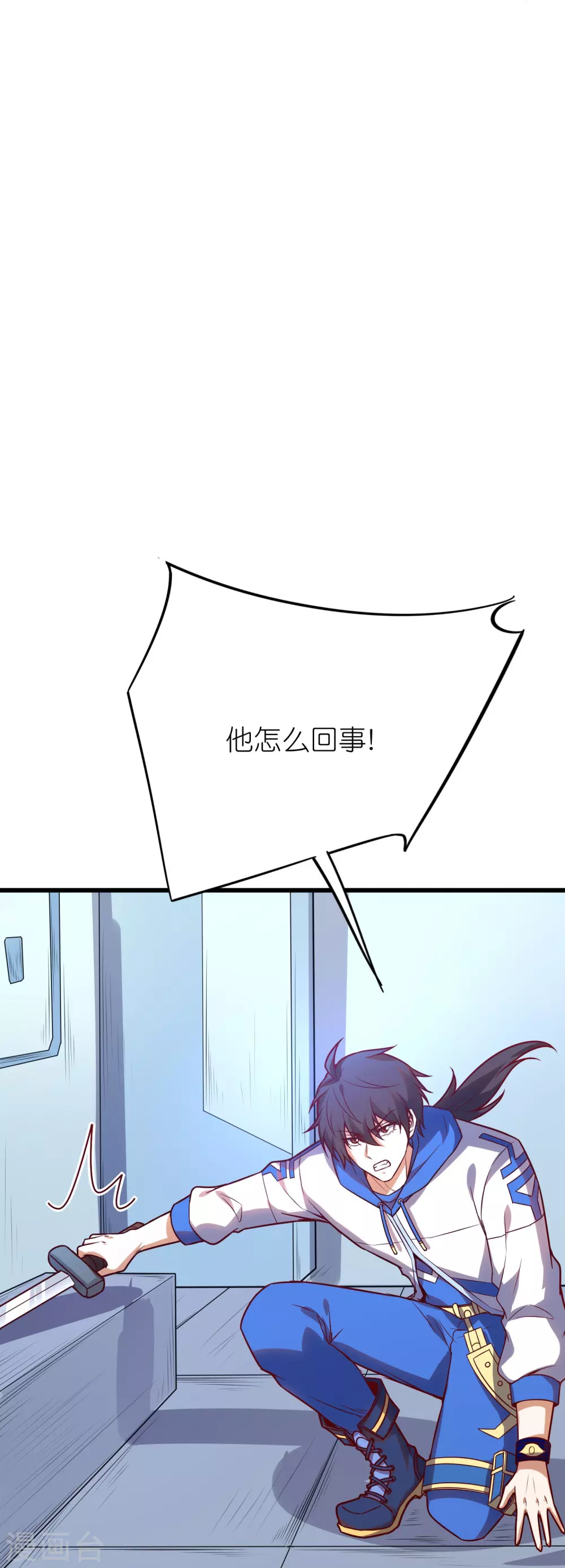 第30话 神兵！36