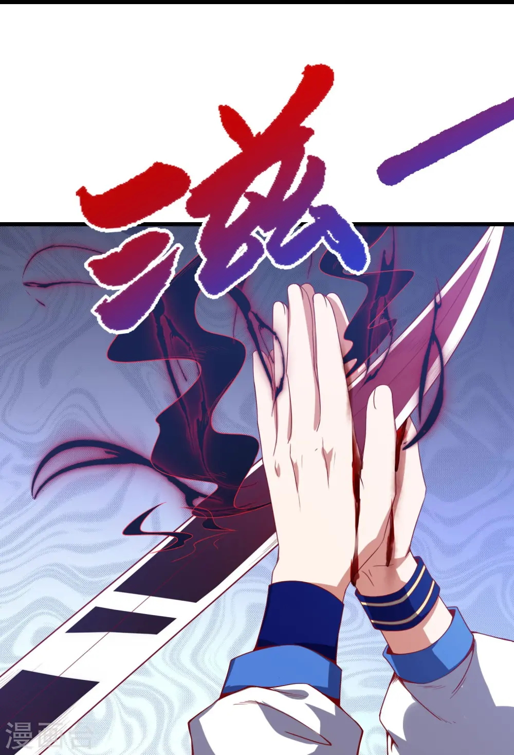 第30话 神兵！56