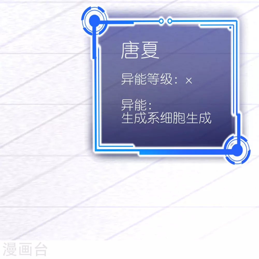 第31话 最美“人形兵器”27