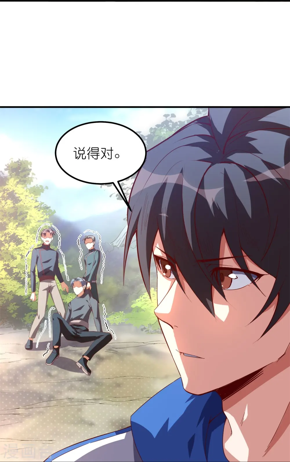 第38话 职业假笑8