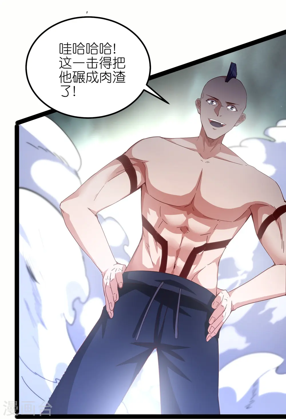 第64话 两千积分到手！15