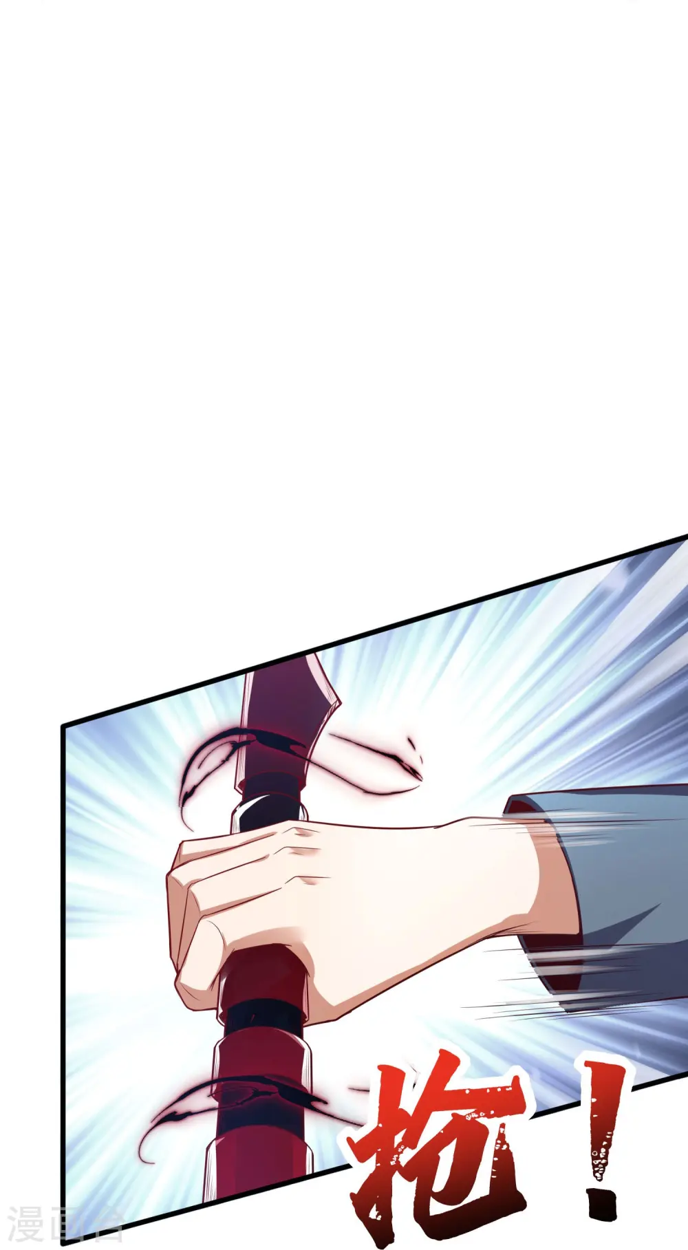 第30话 神兵！24