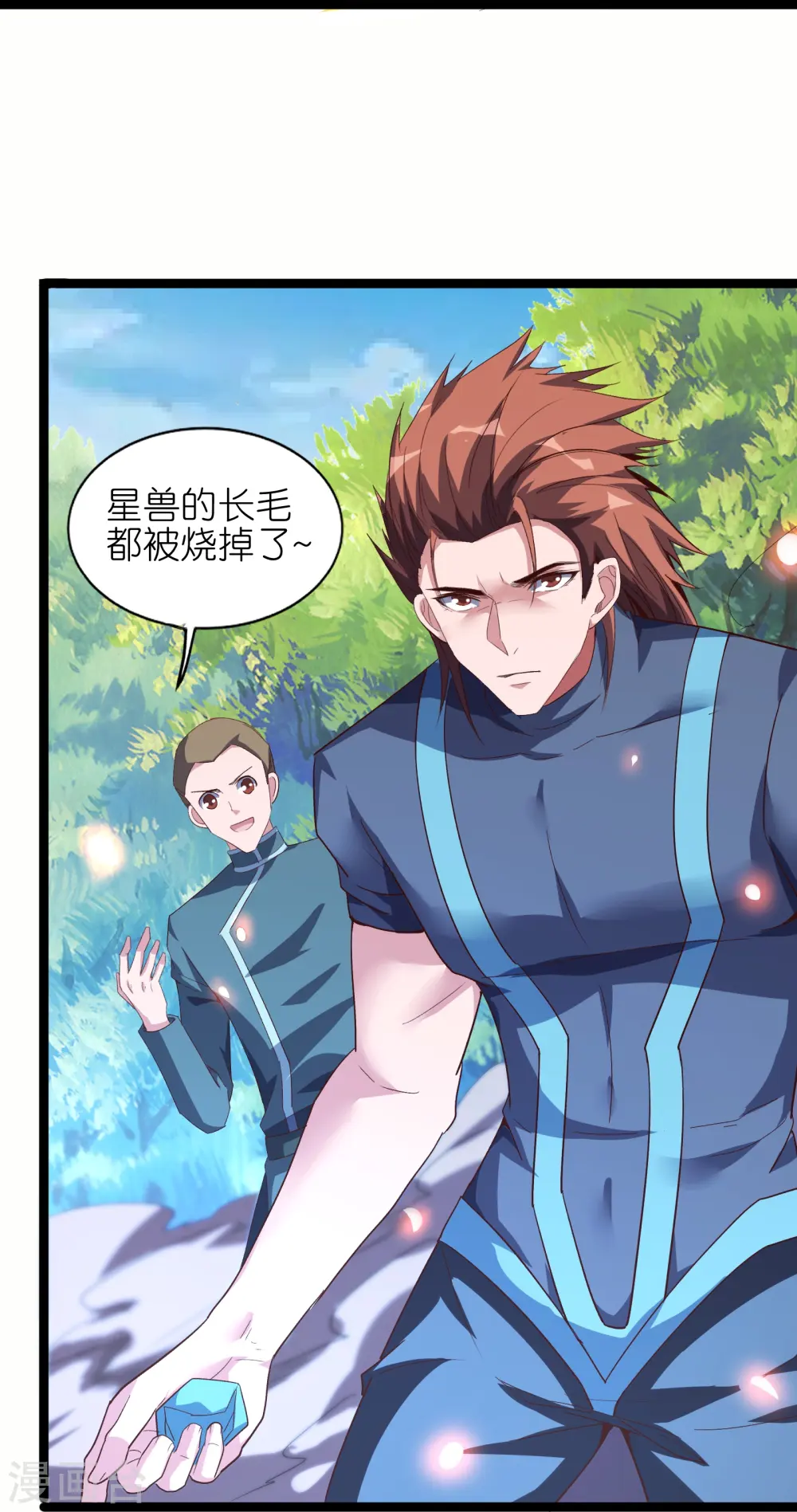 第68话 妹妹的力量33