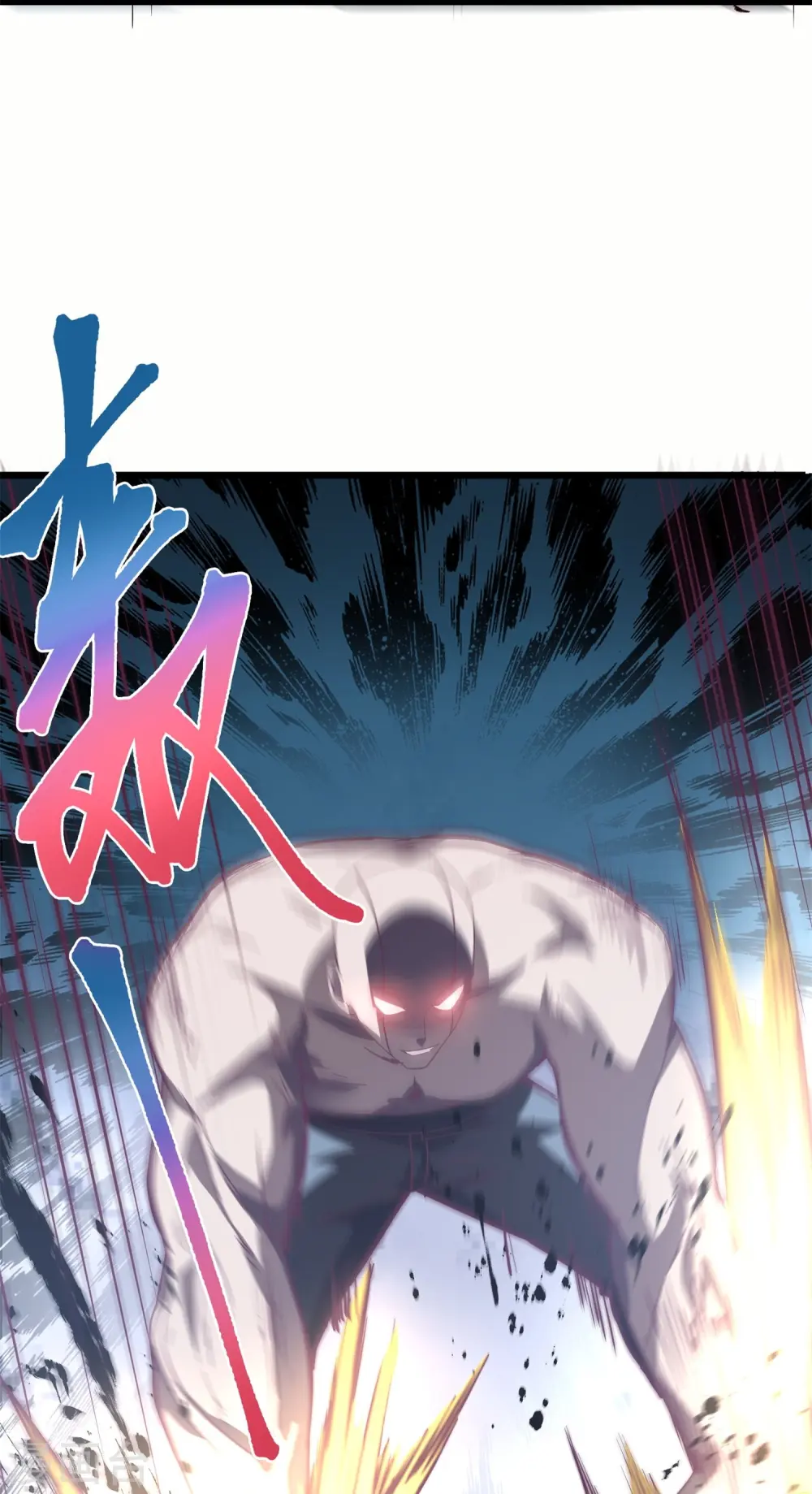 第53话 开发新招数！17