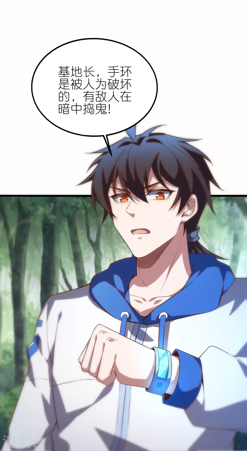 第26话 我只是想要异能而已37