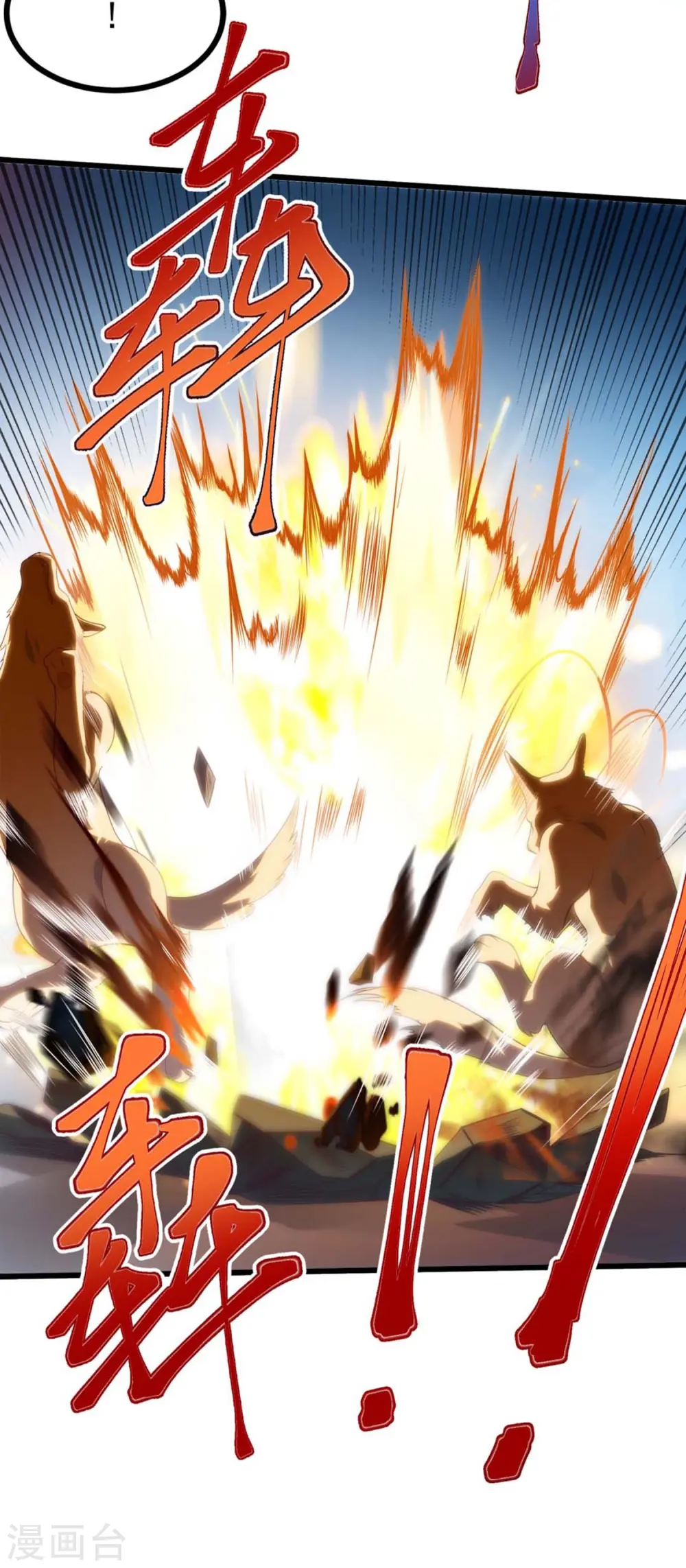 第3话 剧本杀？地狱杀！33