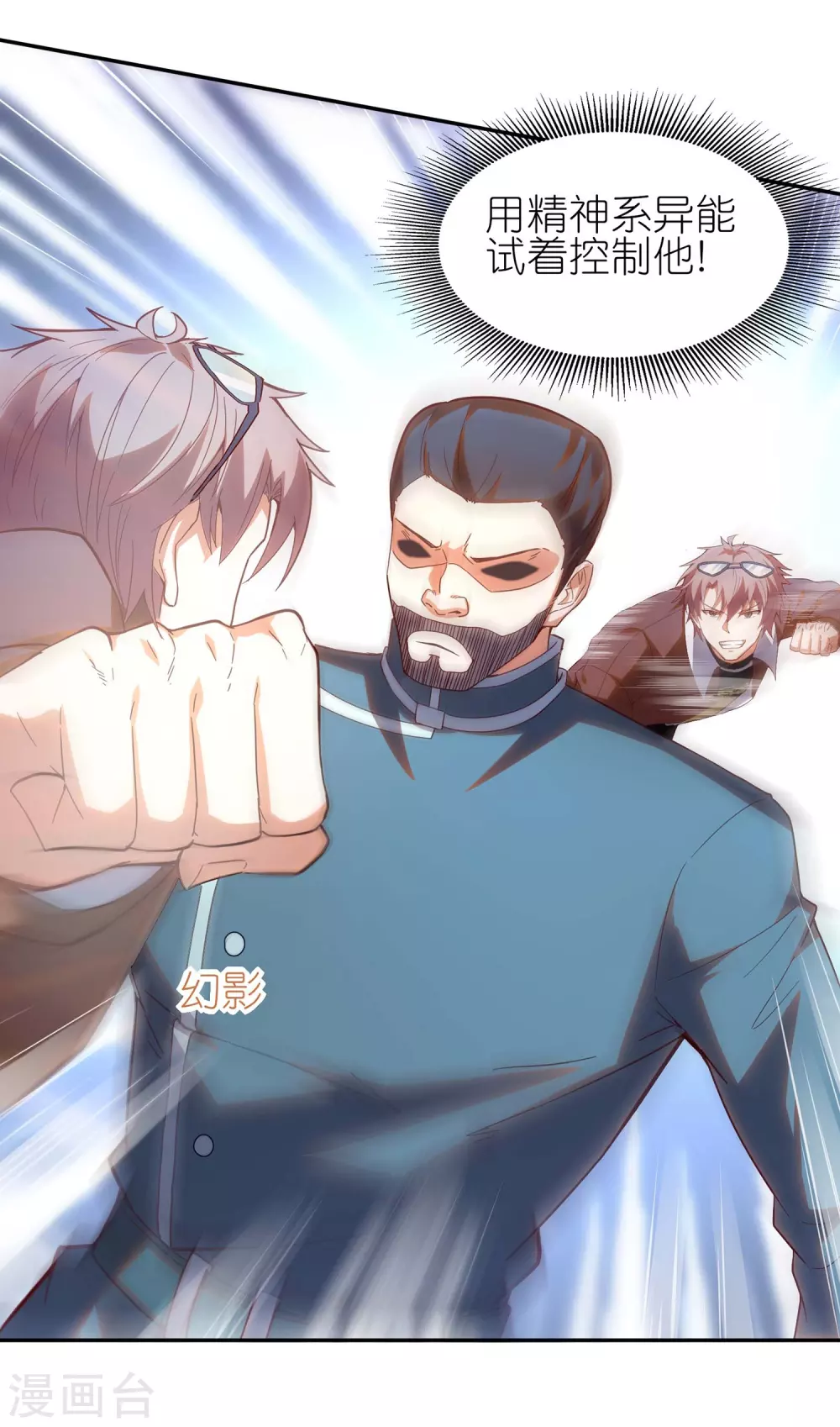 第19话 教官请赐教！31