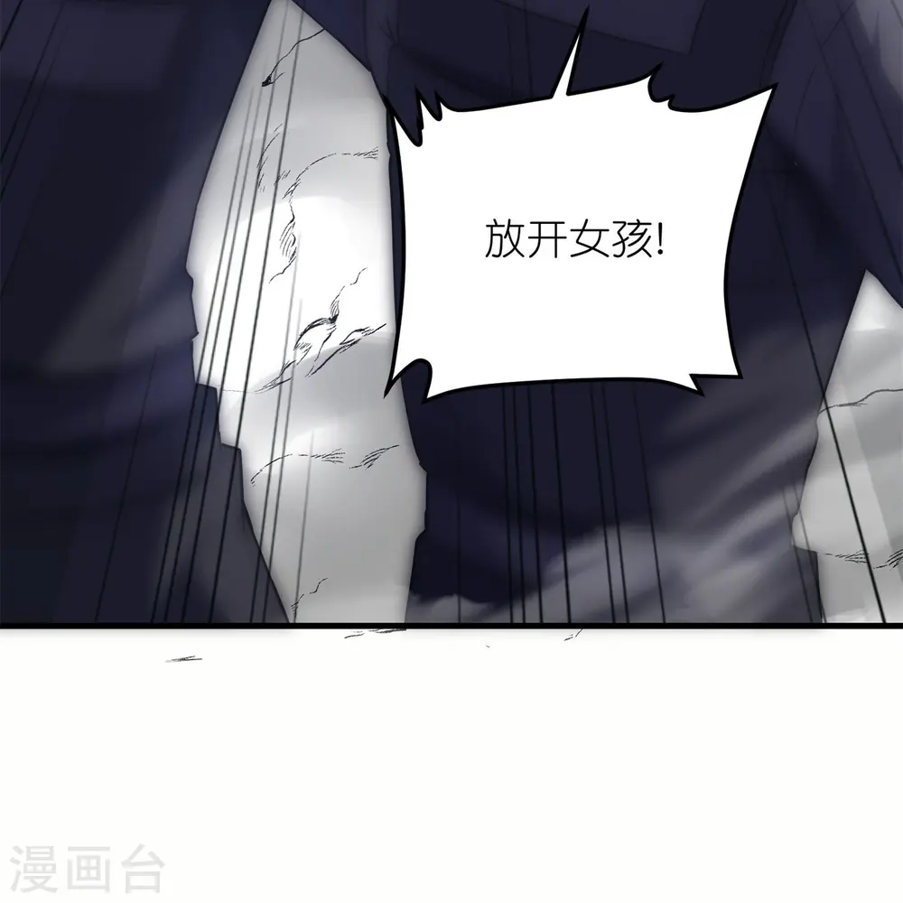 第53话 开发新招数！13
