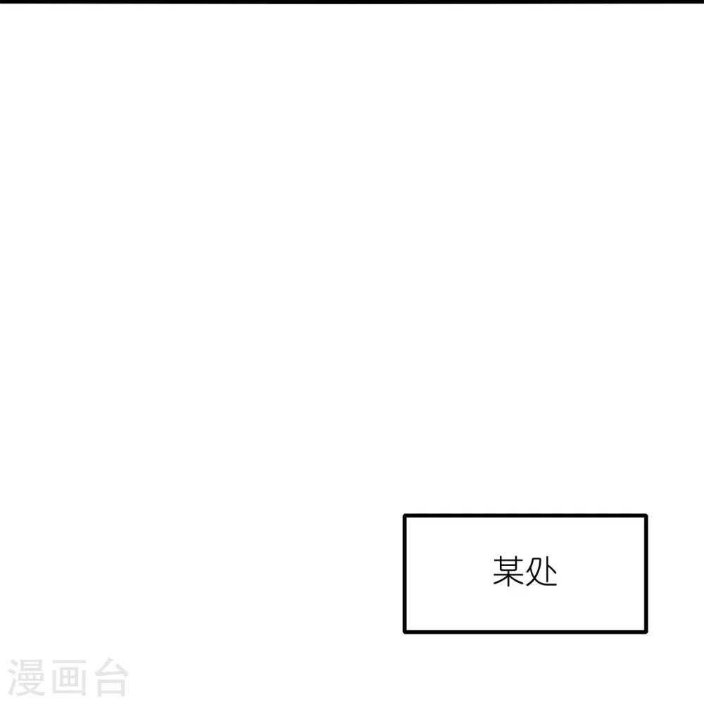 第54话 动我妹者，虽远必诛！34