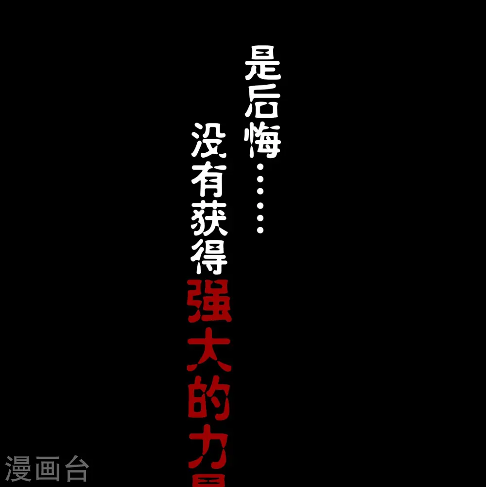 预告3