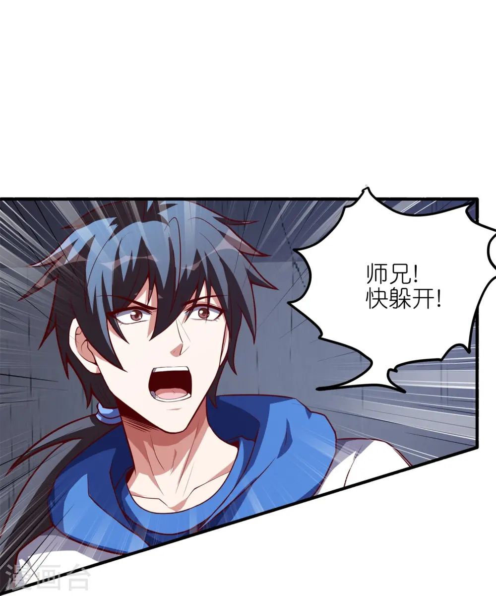 第57话 内鬼！22
