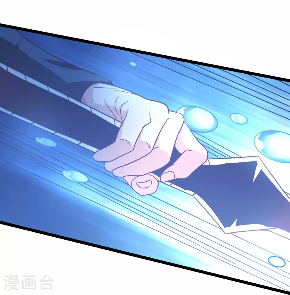 第72话 你如何敢直视吾！6