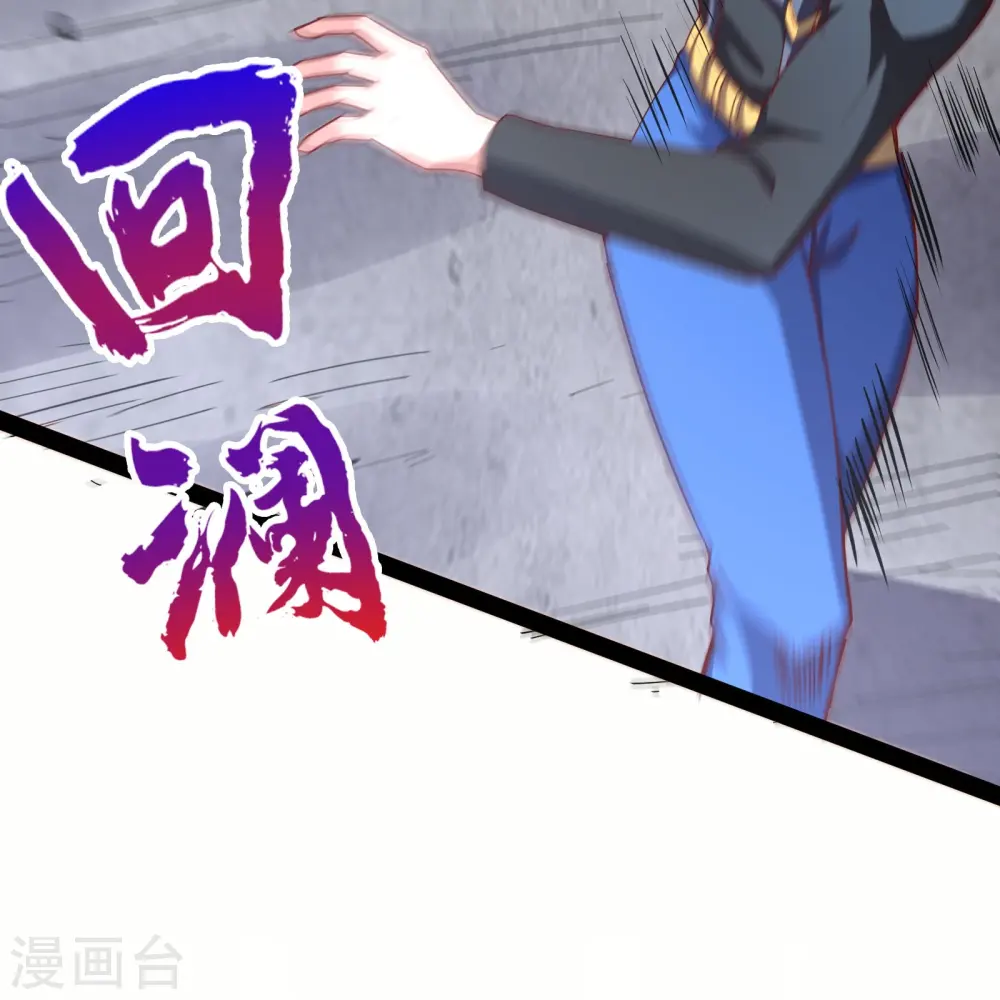 第64话 两千积分到手！11