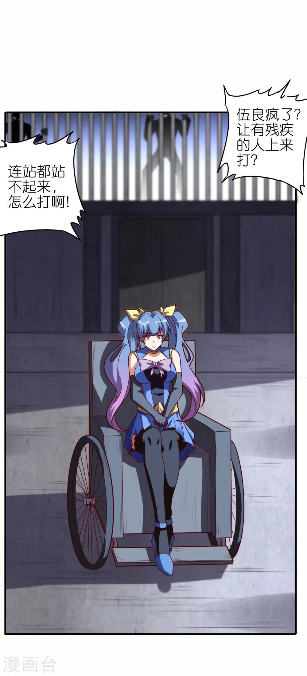 第64话 两千积分到手！30