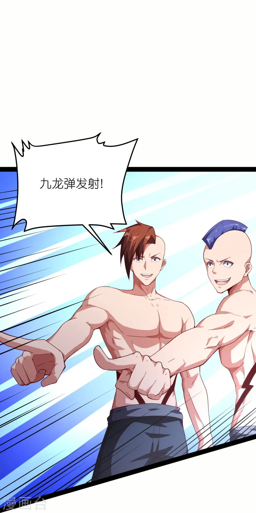 第64话 两千积分到手！7