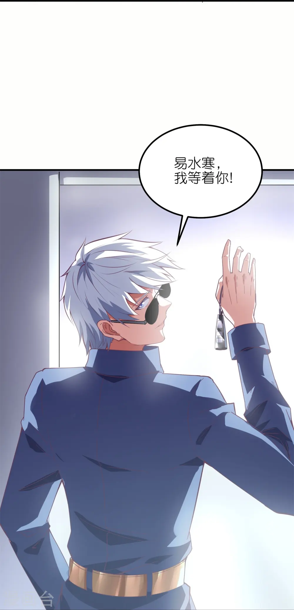 第51话 银星勋章15