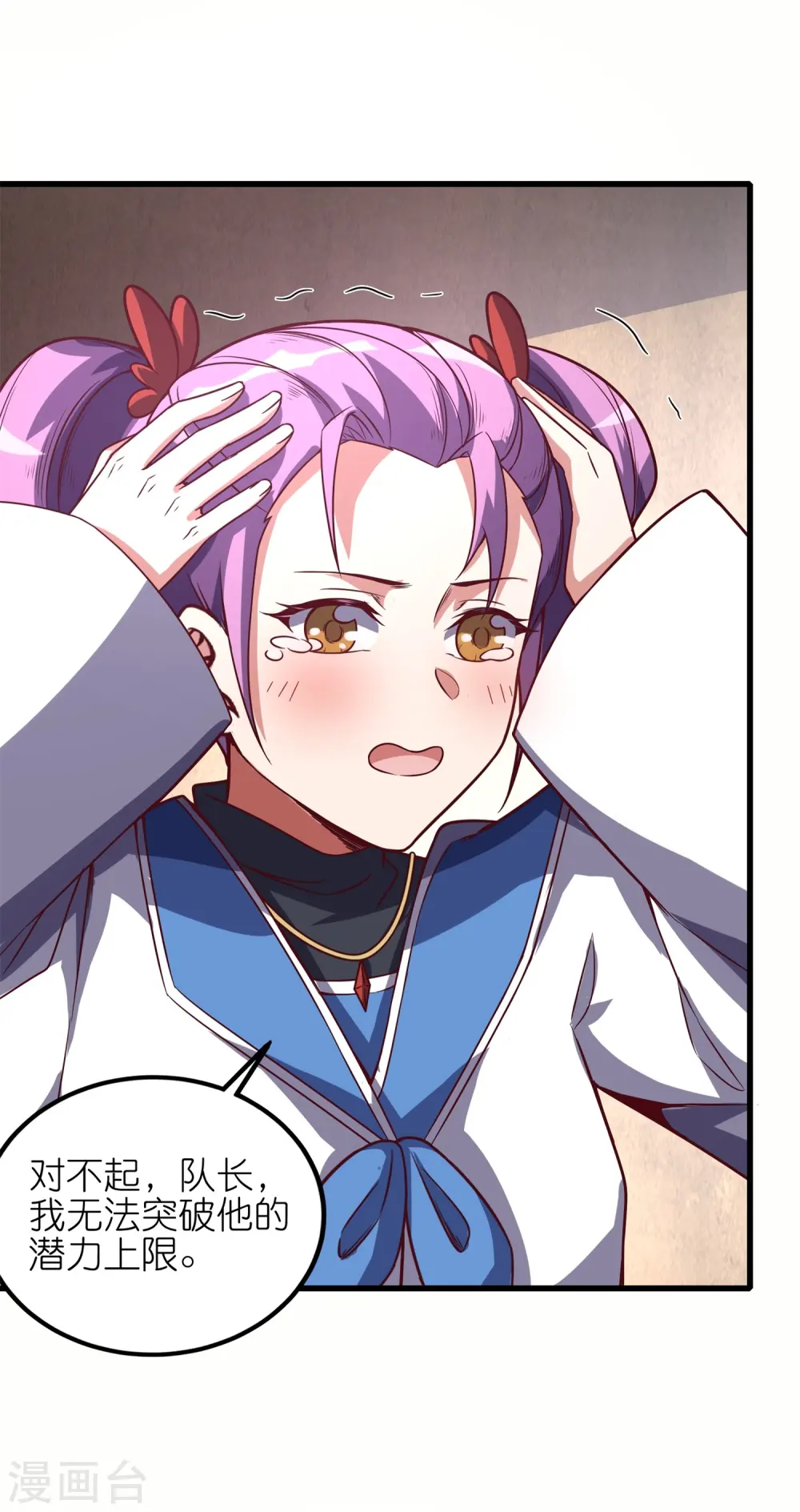 第61话 什么叫人狠话不多！30